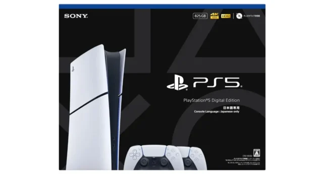 PlayStation 5 (CFI-2000A01)を買ったのでレビュー！